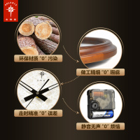 北极星（POLARIS）客厅挂钟静音圆形欧式实木钟表简约创意石英钟现代个性时钟15英寸办公室挂表