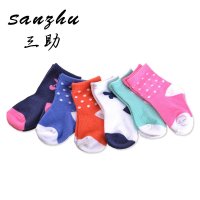 三助儿童纯棉松口袜子新生男女宝宝婴幼儿时尚棉袜婴儿透气袜免邮