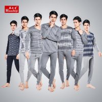 男士内衣套装秋冬季时尚圆V领秋衣秋裤男薄款提花打底套装