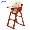 萌小孩儿童餐椅实木婴儿餐椅儿童餐桌椅可折叠吃饭座椅宝宝餐椅升降版