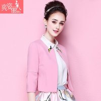 爽姿丽人2015秋装新款小香风休闲短外套女防晒衣修身小外套