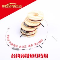 半江红BANJOHON竞技钓鱼绑好线组3.6/4.5/5.4/6.3钓鱼线组