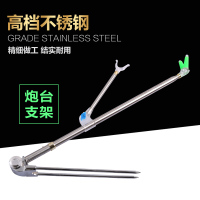 半江红BANJOHON钓鱼支架炮台不锈钢支架万向旋转2.1米1.7米万向炮台