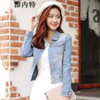 雅内特2015秋新款韩版牛仔外套女长袖短款夹克D10557#6608