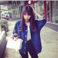 雅内特2015新款原宿风BF宽松中长款牛仔外套女T30235#7104