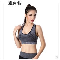 雅内特2016运动内衣无钢圈防震减震瑜伽健身背心速干文胸