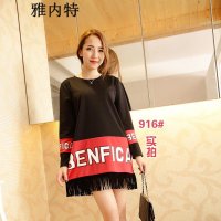 雅内特2016春款韩版打底针织衫字母T恤流苏中长款长袖T恤女