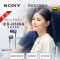 Sony/索尼 IER-H500A 时尚入耳/耳塞式通话耳机 H500A 暮光红