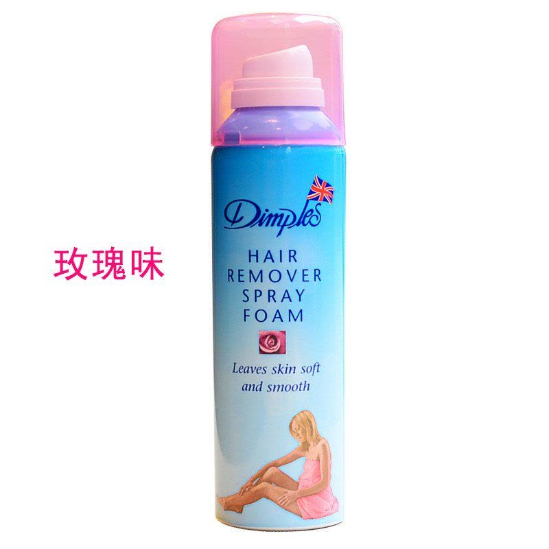 英国Dimples杜碧丝脱毛喷雾玫瑰味 200ml 男女士均可用图片