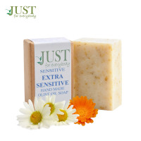 英国JUST SOAP手工皂 洋甘菊抗过敏洁面沐浴皂100g 含多种植物精油 100%天然成分