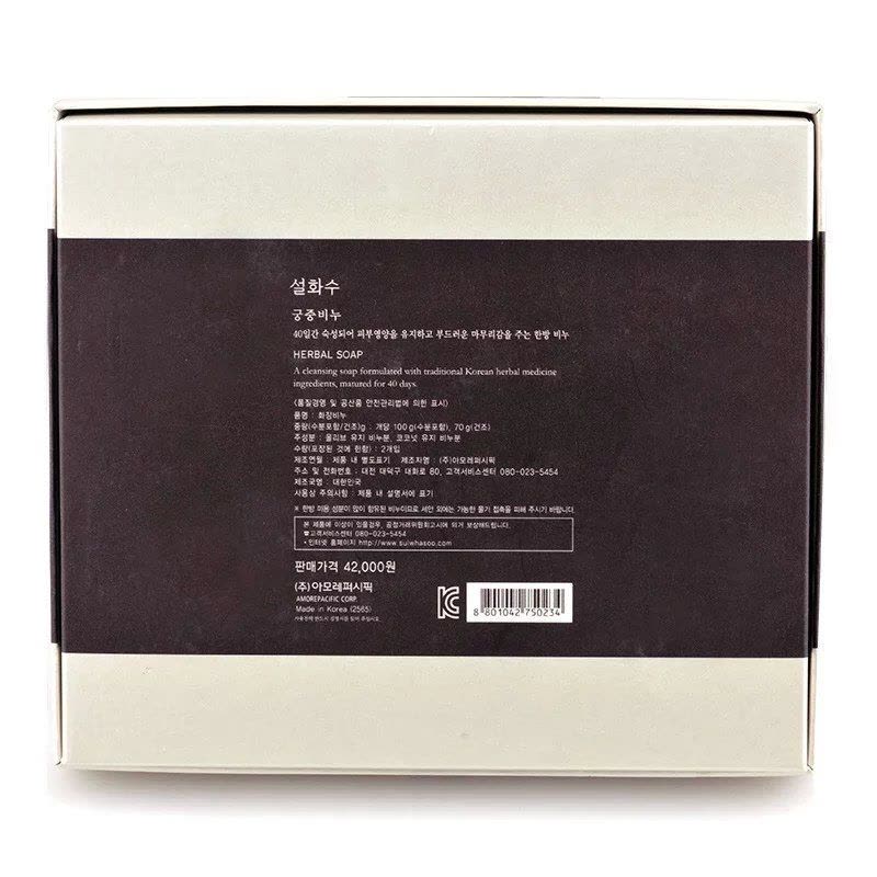 韩国Sulwhasoo雪花秀手工皂 宫中蜜皂套盒礼盒装 保湿洁面图片