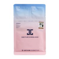 JAYJUN 水光樱花三部曲补水保湿面膜baby新生焕白面膜10片