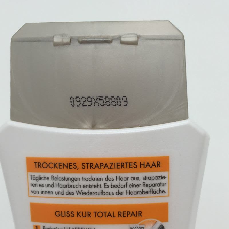 德国施华蔻(Schwarzkopf) gliss kur系列多效修复洗发水250ml图片