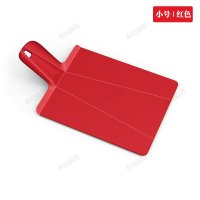 英国JOSEPH 砧板塑料加厚切菜板折叠案板抗菌菜墩刀板粘板擀面板 小号红色