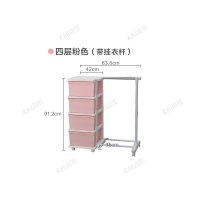 日本进口JEJ 抽屉收纳柜塑料组合柜子储物整理柜玩具杂物简易衣橱 4层带衣杆