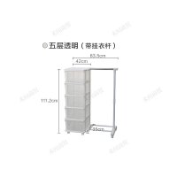 日本进口JEJ 抽屉收纳柜塑料组合柜子储物整理柜玩具杂物简易衣橱 5层带晾衣杆