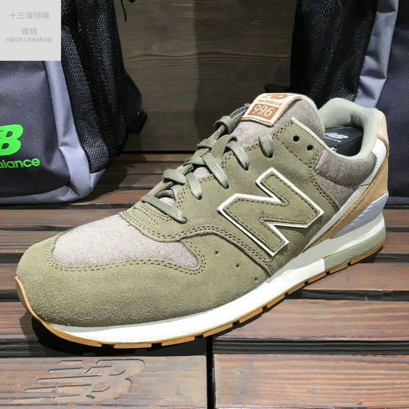 New Balance/NB 新百伦2016夏季新款996系列男女中性款运动慢跑鞋 MRL996ME/MA图片