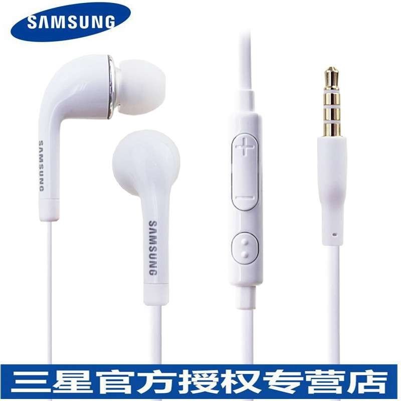 三星耳机 note3/4/5 s4/5/3 i9500 note2 n7100 s7/6edge线控入耳式耳机 A9/8