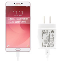 三星C9pro/C7pro/C5pro充电器 9V5V2A快充适用 S8s8+s9s9+Type-c数据线充电器快充闪充