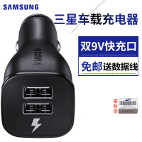 三星原装车载充电器 S10+ note9note10/+车充头一拖二15W9V双USB口快充华为vivo苹果等通用 黑色