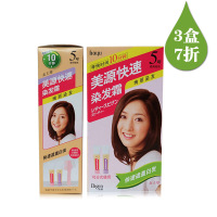 Hoyu女士快速染发霜染发膏遮盖白发染发剂自然深棕色6号（女士）