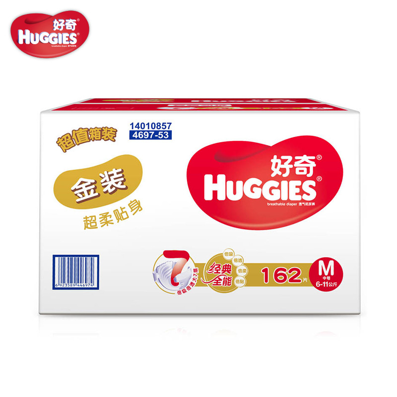 好奇 Huggies 金装超柔贴身纸尿裤彩箱装 M162片(7-11kg)