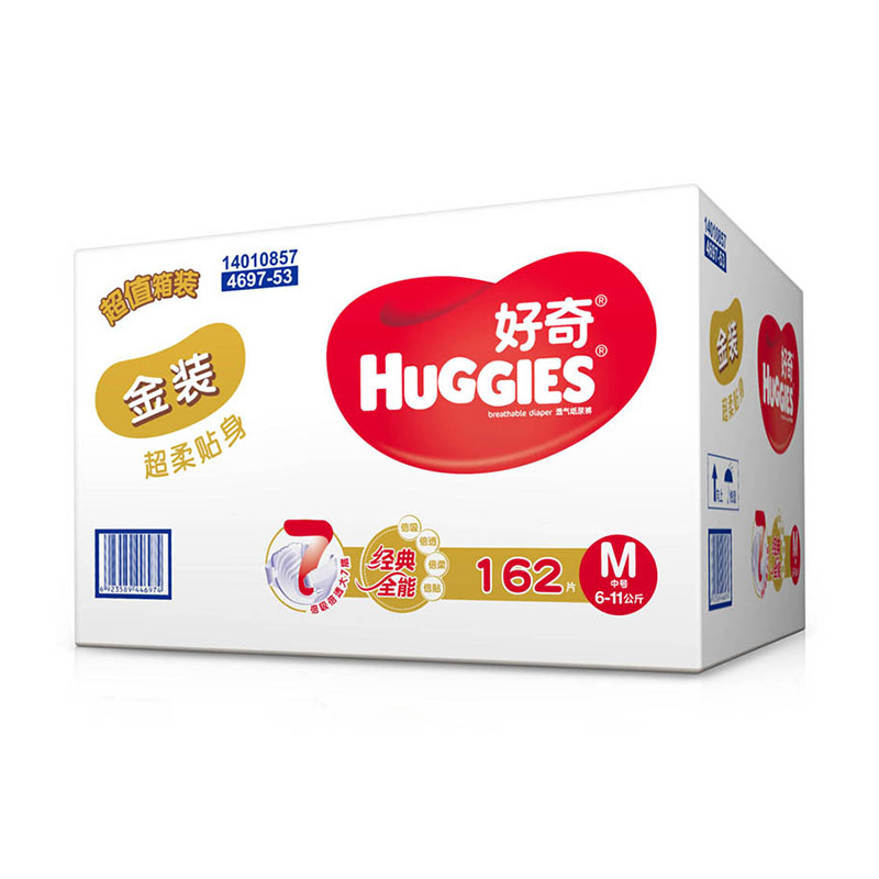 好奇 Huggies 金装超柔贴身纸尿裤彩箱装 M162片(7-11kg)