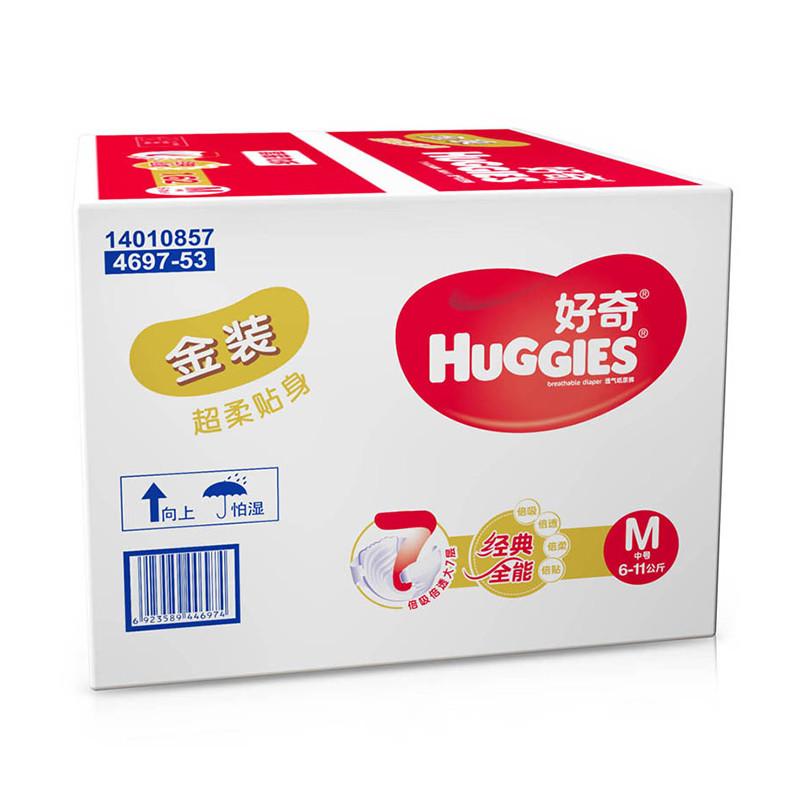 好奇 Huggies 金装超柔贴身纸尿裤彩箱装 M162片(7-11kg)