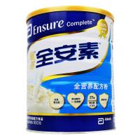 雅培全安素营养品 全营养配方粉 900g/克*2罐装（比800克划算）