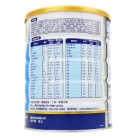 雅培全安素营养品 全营养配方粉 900g/克*2罐装（比800克划算）