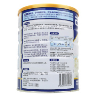 雅培全安素营养品 全营养配方粉 900g/克*2罐装（比800克划算）
