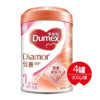 多美滋(Dumex)致粹新护婴儿配方乳粉（0-6个月适合）1段900克/g *4罐