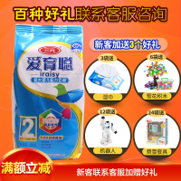 三元 爱育聪较大婴儿配方奶粉2段（6-12个月）400g/克 袋装
