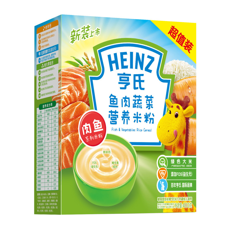 亨氏(Heinz)鱼肉蔬菜营养米粉400g超值装 辅食添加初期至36个月适用