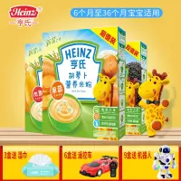 亨氏(Heinz)胡萝卜/黑米红枣/鳕鱼苹果营养奶米粉400g克 盒装（3味组合装）