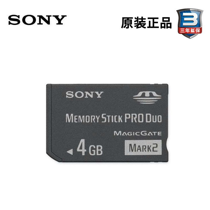 索尼 Sony 存储卡ms Mt4g 索尼 Sony 原装ms Mt4g Pro Duo 记忆棒psp记忆棒memory Stick 相机摄像机存储卡 价格图片品牌报价 苏宁易购新奕数码专营店