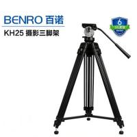 百诺（Benro）摄像机三脚架 KH25N 单反三脚架 铝合金 专业摄像机液压云台 多功能摄影摄像 三角架云台套装
