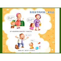 幼儿园真的不可怕 心灵成长读本 母远珍 精装 定价15元 送人非常棒 送宝宝 学前儿童 2-3-4岁