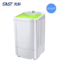 先科(SAST)T95-988c 9.5公斤脱水机 甩干机 家用学生宿舍甩干桶脱水桶
