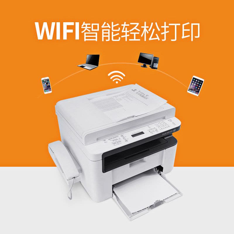 富士施乐（Fuji Xerox）M118Z 无线打印机激光一体机（打印、复印、扫描、传真、wifi）复印机 家用办公图片