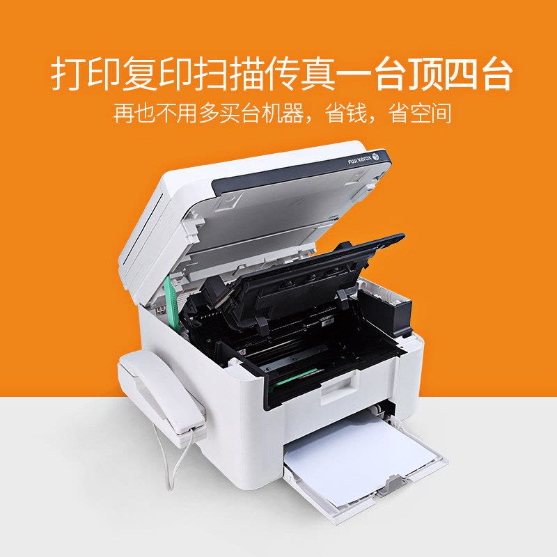 富士施乐（Fuji Xerox）M118Z 无线打印机激光一体机（打印、复印、扫描、传真、wifi）复印机 家用办公图片