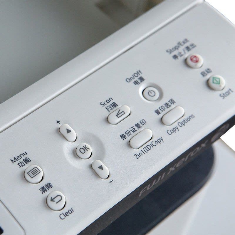 富士施乐（Fuji Xerox）M115b 黑白激光打印机一体机 （打印、复印、扫描） 复印机 A4家用办公图片