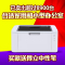 富士施乐(Fuji Xerox)p115b 激光打印机黑白家用a4迷你小型家庭学生商用办公