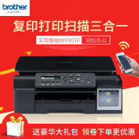 兄弟(Brother)DCP-T500W彩色喷墨连供无线多功能打印复印打印机一体机扫描家用