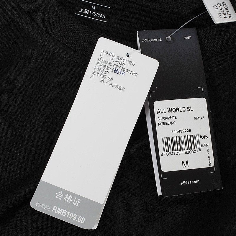 Adidas/阿迪达斯背心 夏季男子篮球服 速干透气T恤 F84546