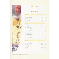 2019使用新版 高中语文必修3课本人教版 新课标高中语文必修三教材教科书人民教育出版社高一语文I(ZX)新课标高中语文