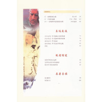 2019使用新版 高中语文必修3课本人教版 新课标高中语文必修三教材教科书人民教育出版社高一语文I(ZX)新课标高中语文