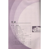 人教版高中数学必修4课本A版教材教科书人民教育出版社高一上册高中数学必修四课本 G新课标高中数学必修4(A版)