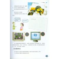 2019年用六年级下册科学书 教科版科学6下课本 六下科学教材学生用书 科学六年级 下册