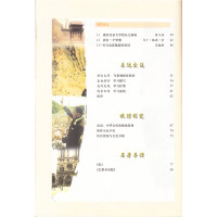 人教版高中语文必修2课本人民教育出版社教材教科书高一上册教材教科书高中语文必修二书课本普通高中课程标准实验教科书语文2必